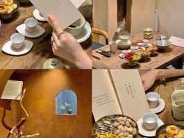 上海品茶工作室【上海品茶工作室2787】